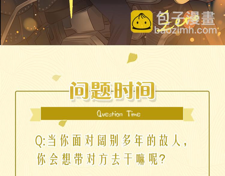 第3话 万家灯火119