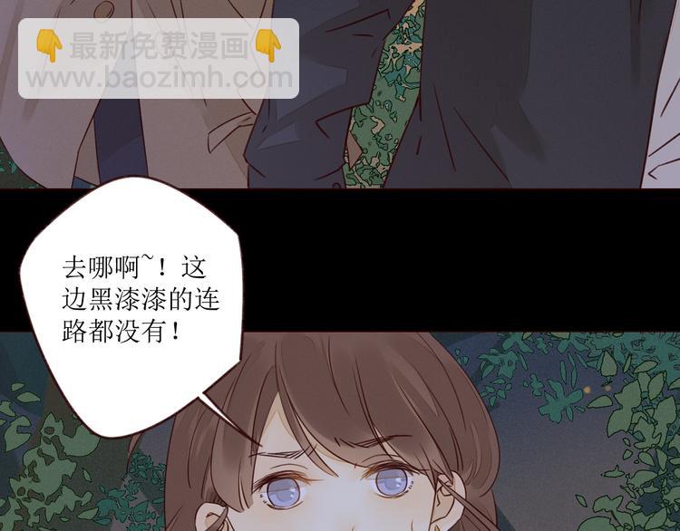 第3话 万家灯火12