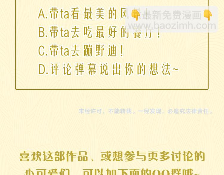 第3话 万家灯火120