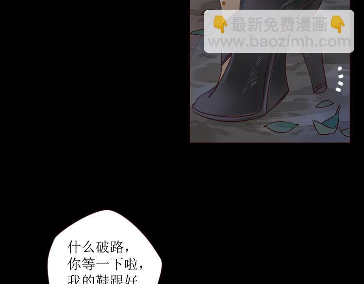 第3话 万家灯火17