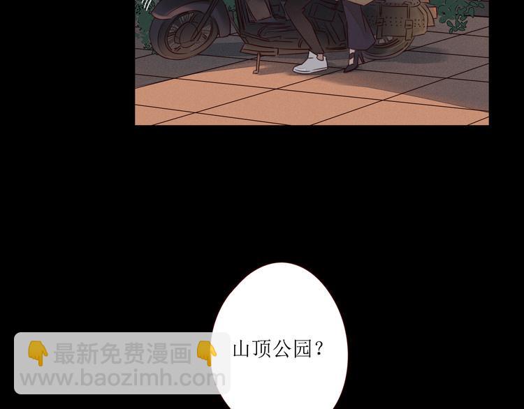 第3话 万家灯火5