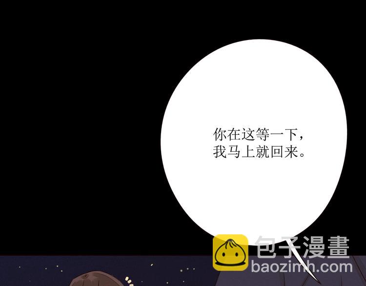 第3话 万家灯火52