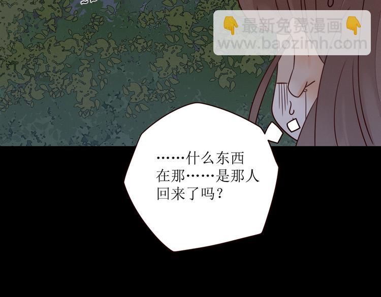 第3话 万家灯火61