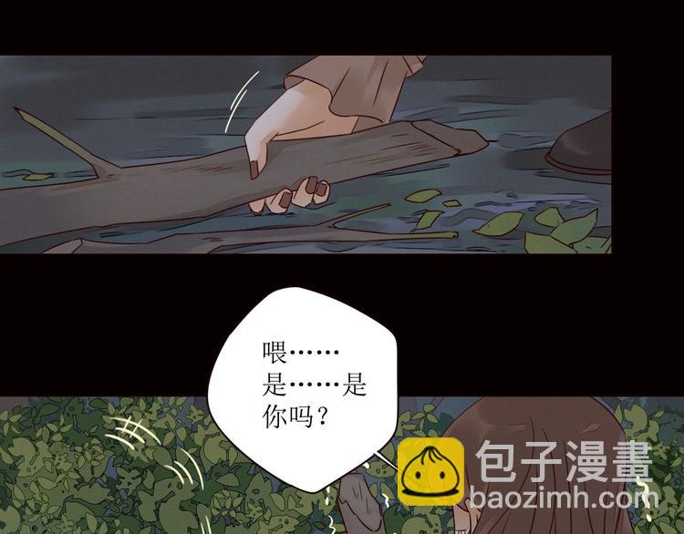 第3话 万家灯火63