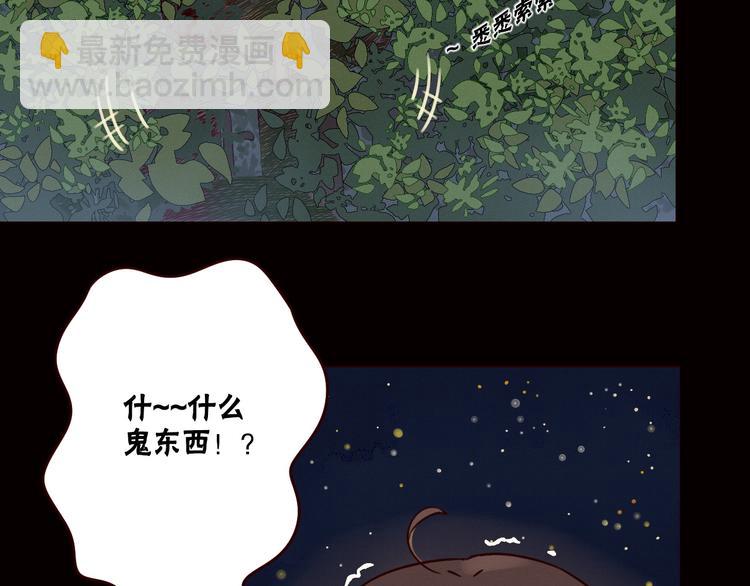 第3话 万家灯火65