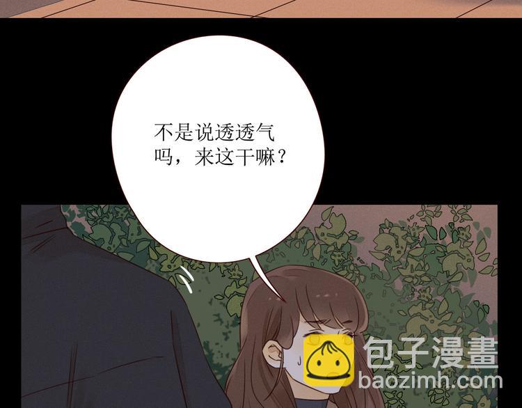 第3话 万家灯火7