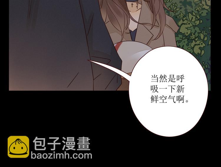 第3话 万家灯火8