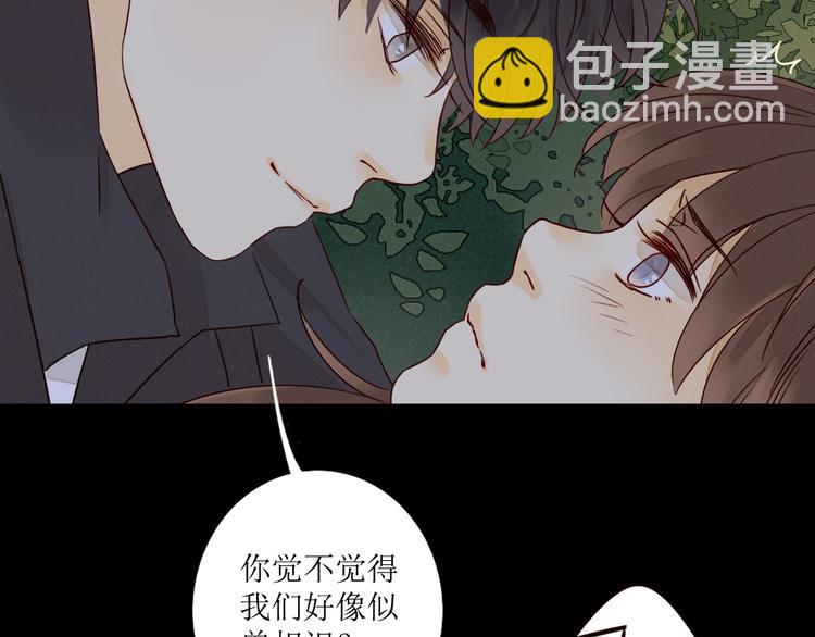 第3话 万家灯火84