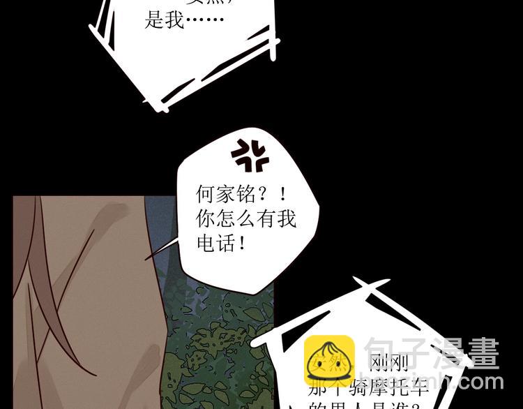 第3话 万家灯火88