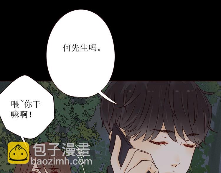 第3话 万家灯火93