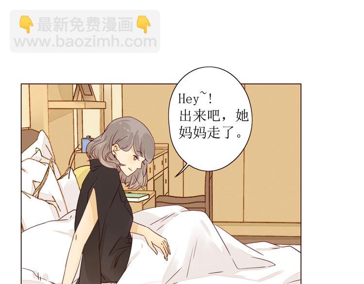 第6话 真心易碎1