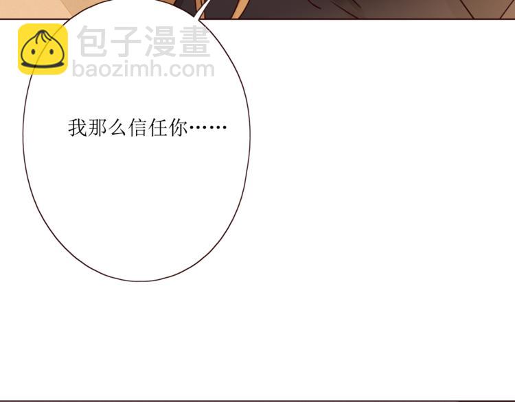 第6话 真心易碎111