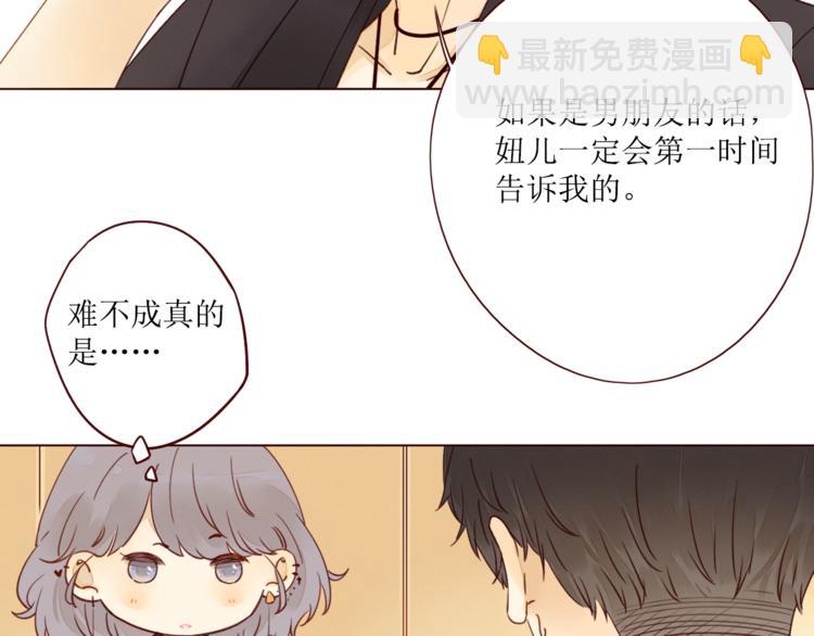 第6话 真心易碎13
