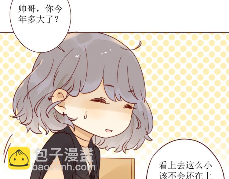 第6话 真心易碎15