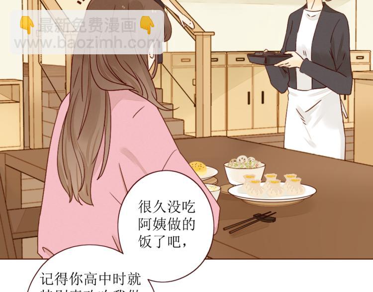 第6话 真心易碎23
