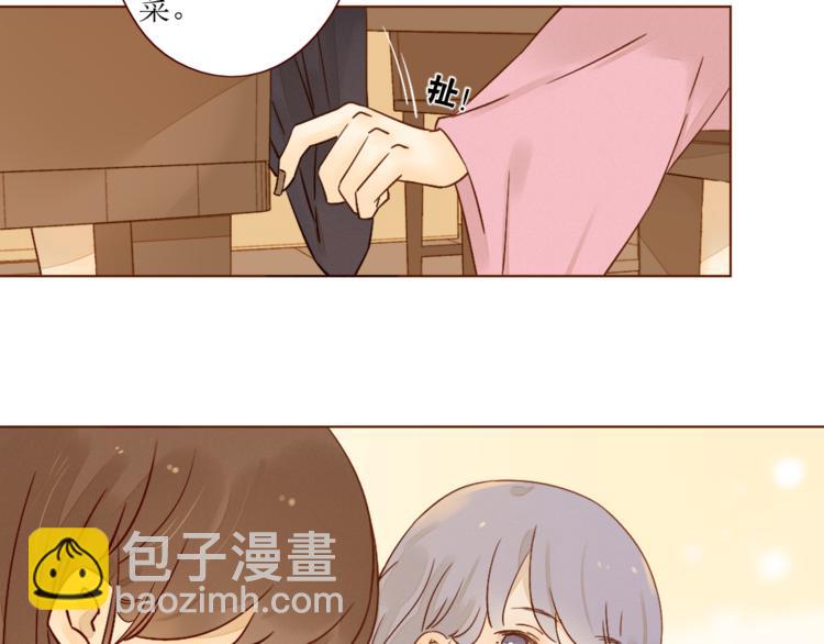 第6话 真心易碎26