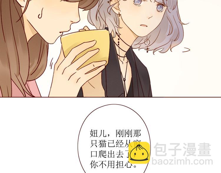 第6话 真心易碎27