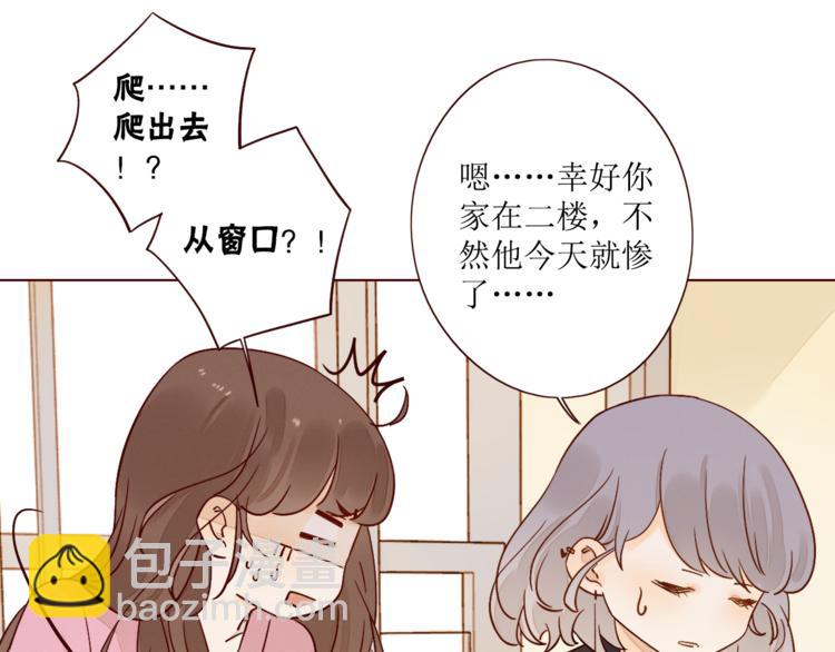 第6话 真心易碎30
