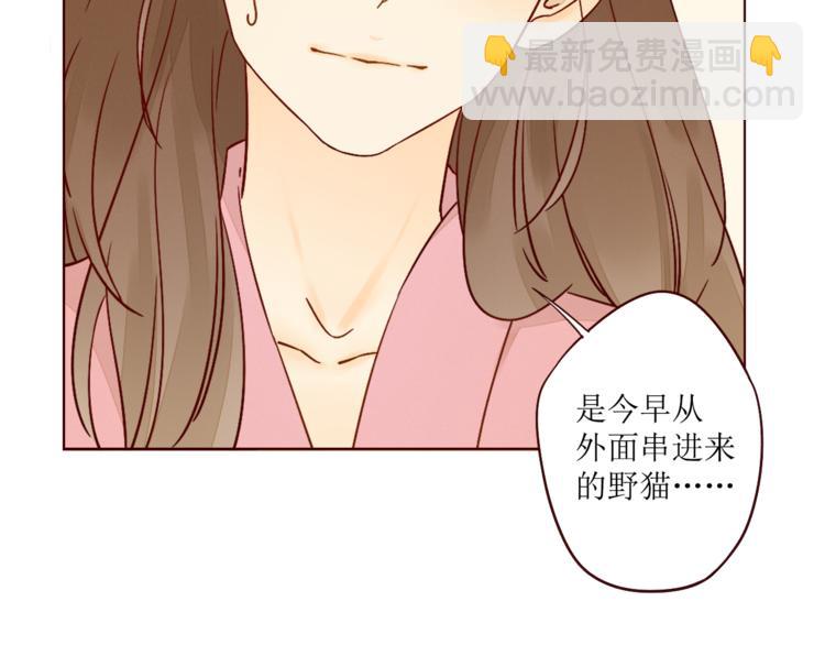 第6话 真心易碎33