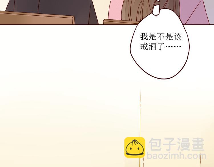 第6话 真心易碎43