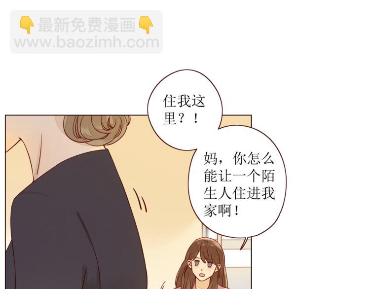 第6话 真心易碎55