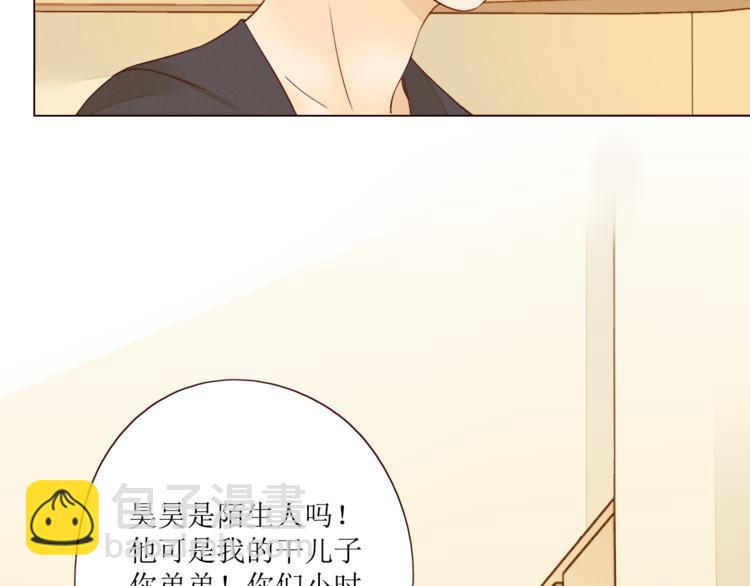 第6话 真心易碎58