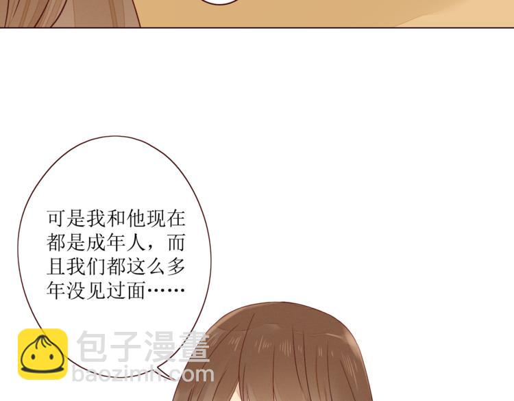 第6话 真心易碎61