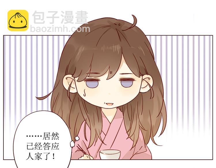 第6话 真心易碎72