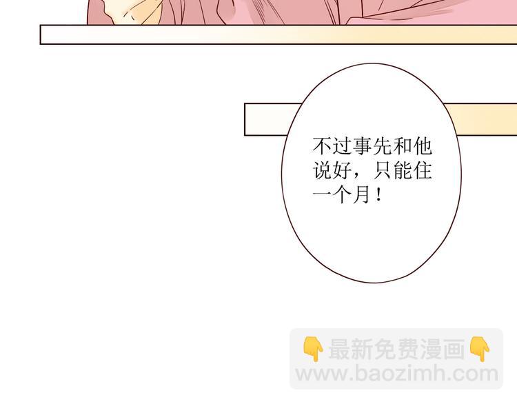 第6话 真心易碎75