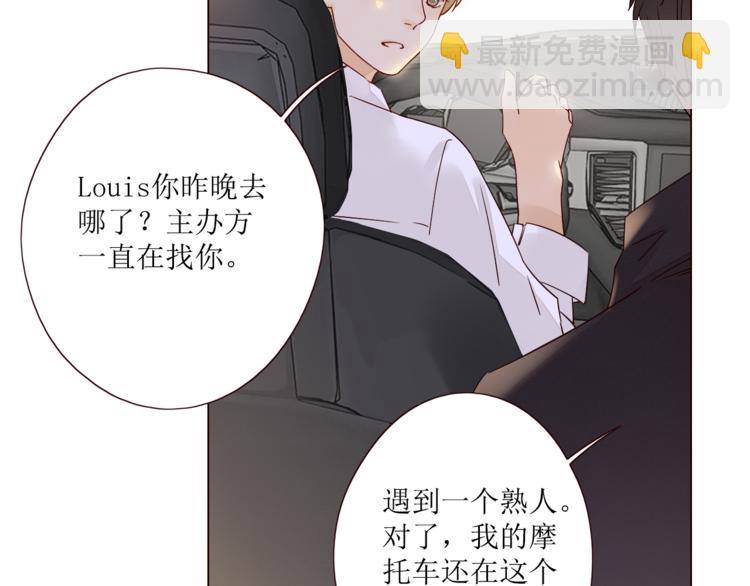 第6话 真心易碎84