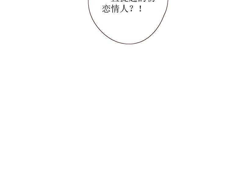 第6话 真心易碎90