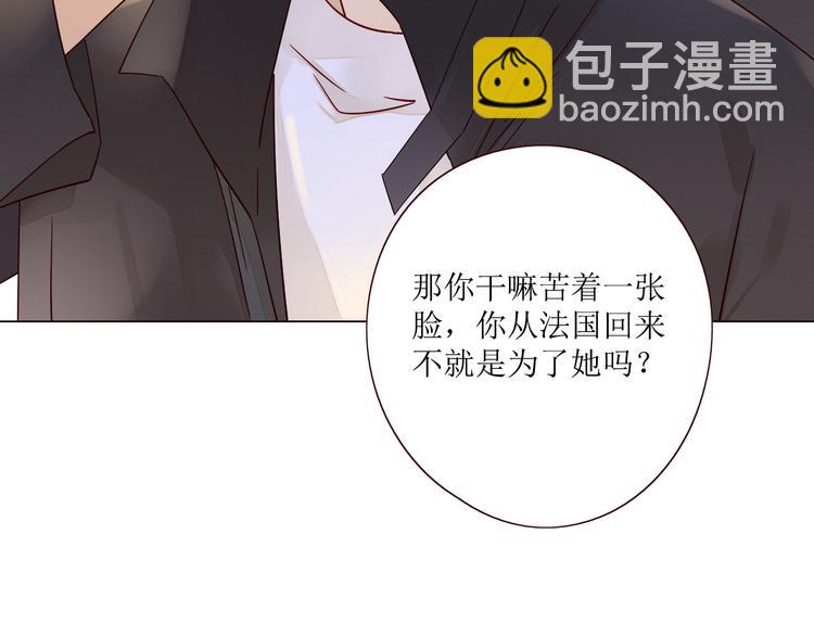 第6话 真心易碎92