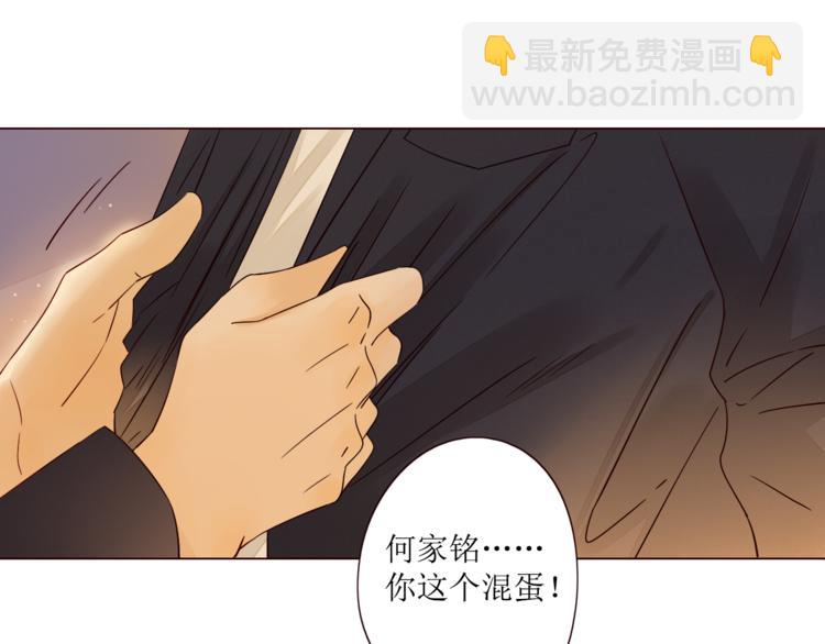 第6话 真心易碎98