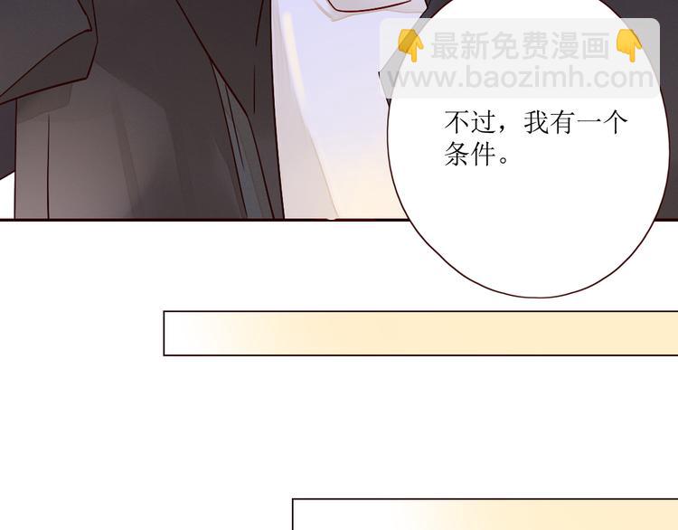 第7话 浅蓝叠影10