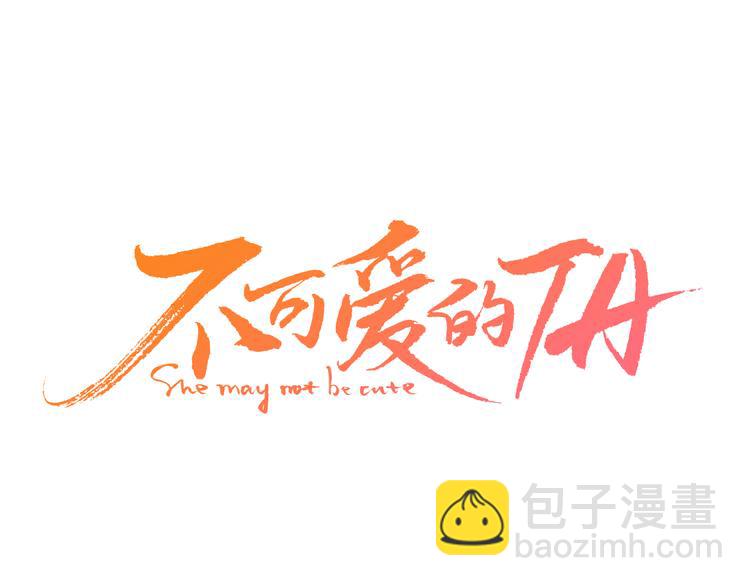 第7话 浅蓝叠影12