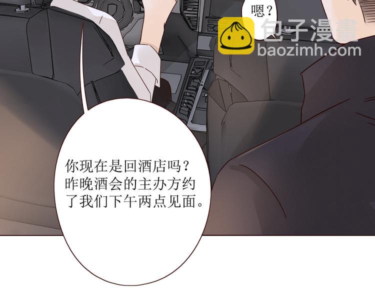 第7话 浅蓝叠影2