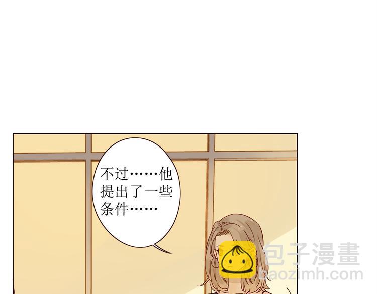 第7话 浅蓝叠影22