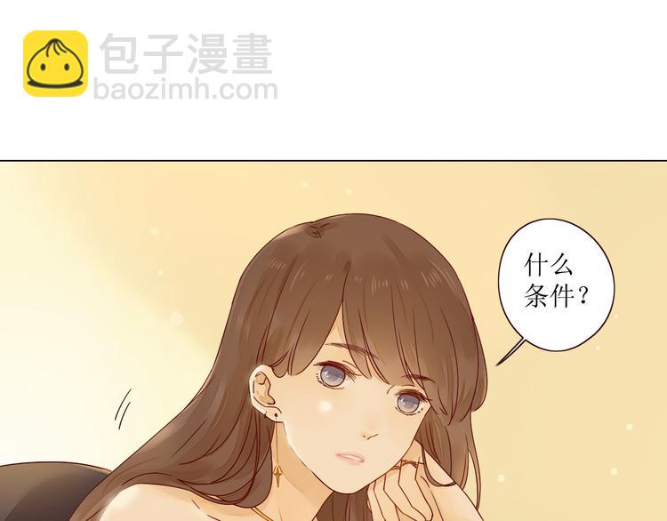 第7话 浅蓝叠影24