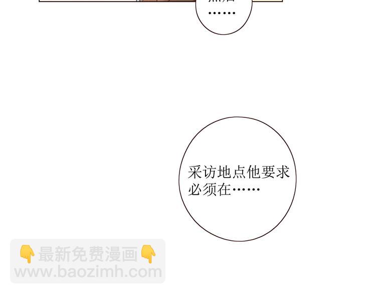 第7话 浅蓝叠影27