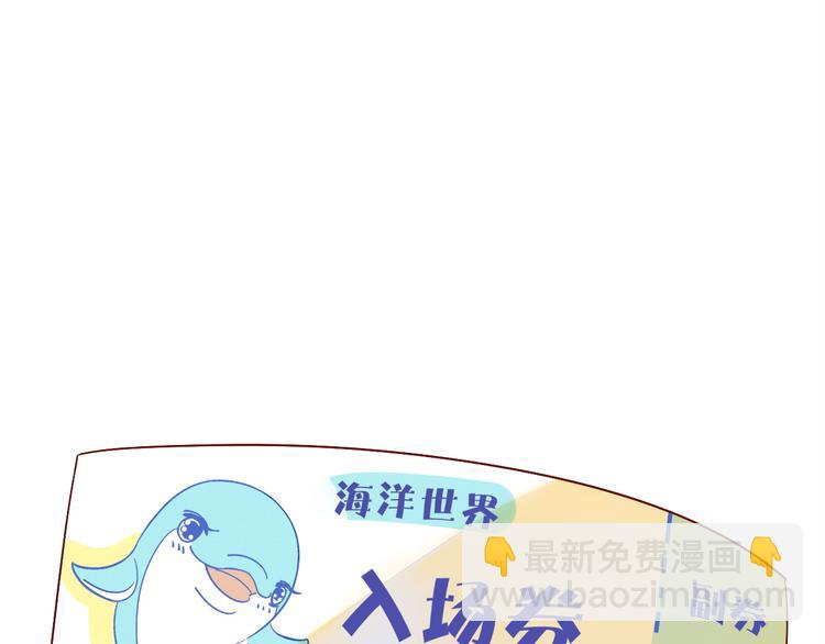 第7话 浅蓝叠影29