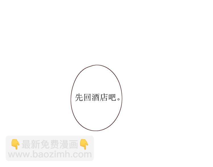 第7话 浅蓝叠影3