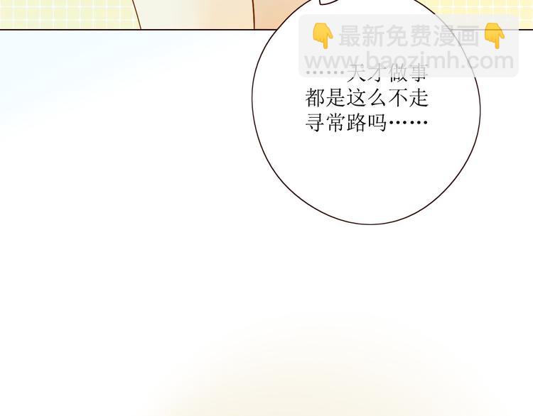第7话 浅蓝叠影31