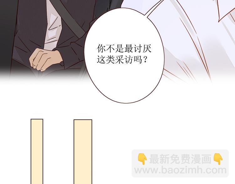 第7话 浅蓝叠影6