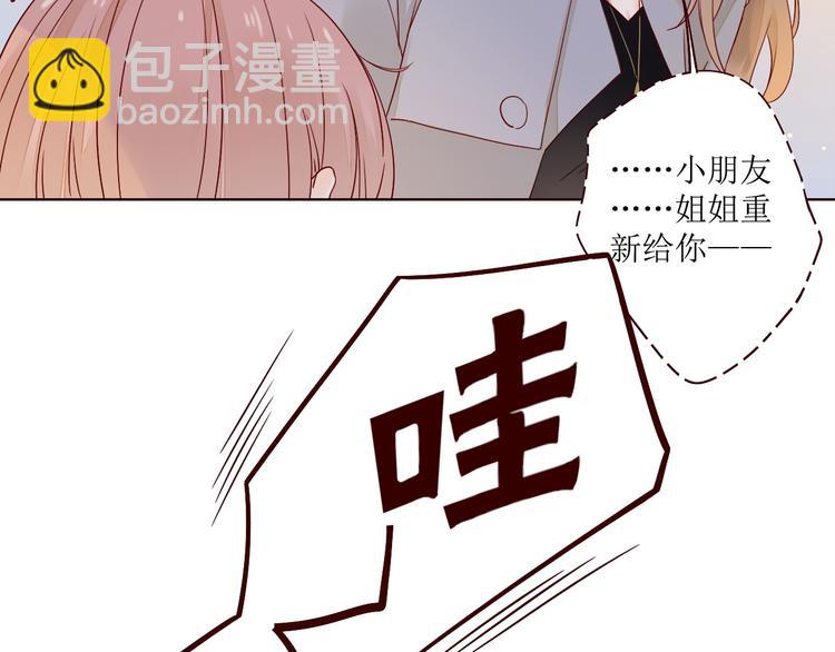 第7话 浅蓝叠影68