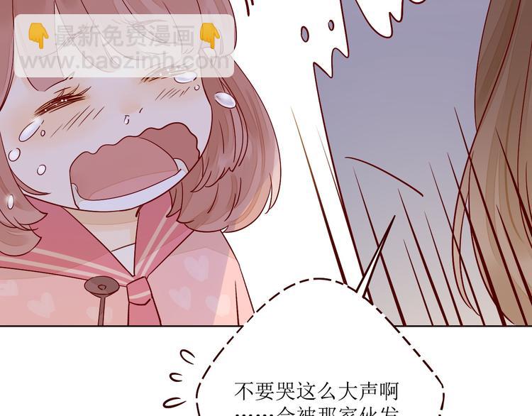 第7话 浅蓝叠影70