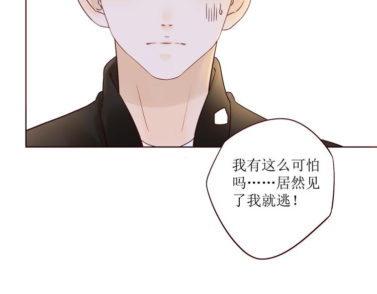 第7话 浅蓝叠影92