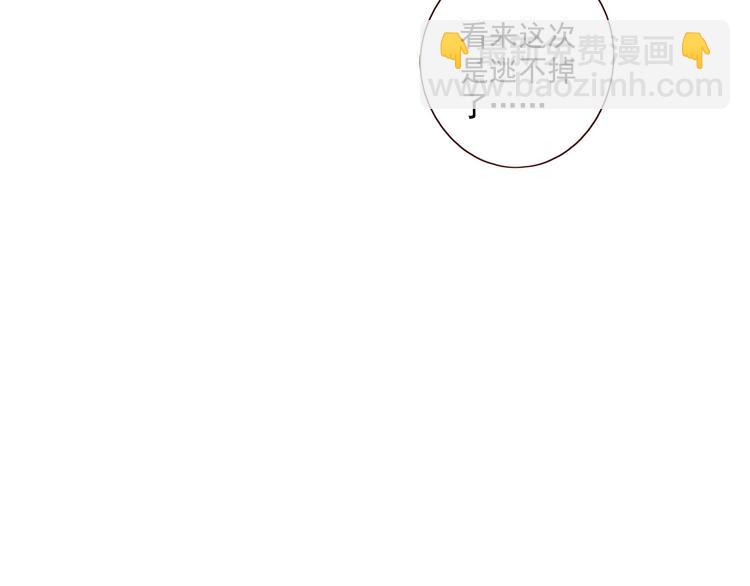 第17话 羁绊交织109