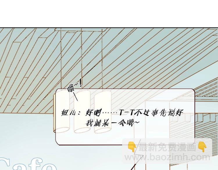 第17话 羁绊交织110
