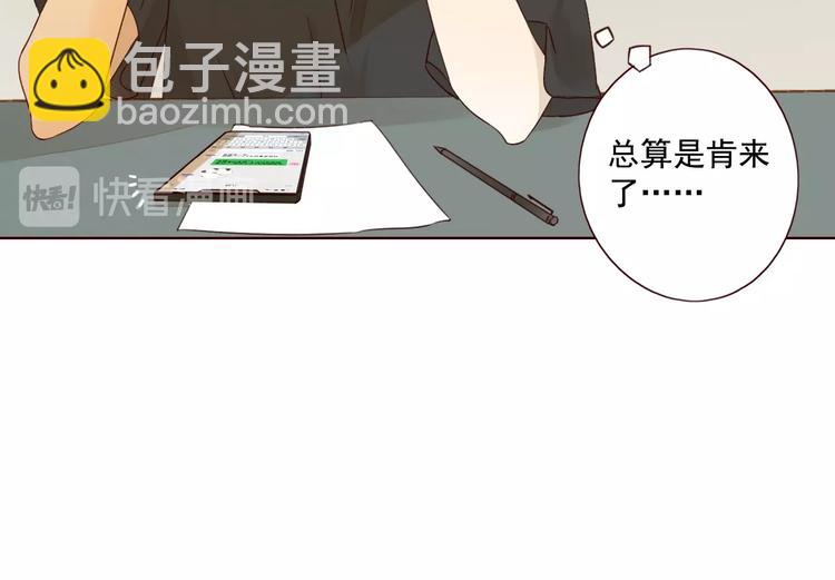 第17话 羁绊交织112