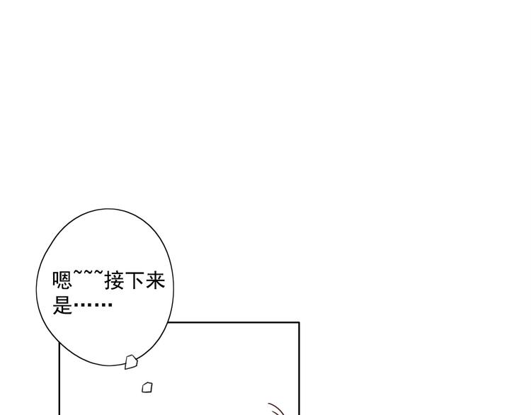第17话 羁绊交织113